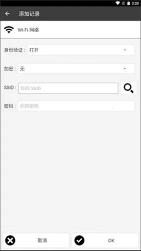 NFCToolsPRO
