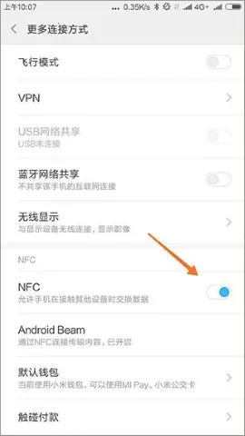 NFCToolsPRO��׿��