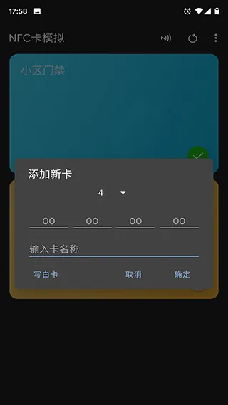 NFCToolsPROv9.1 ��Ѱ�