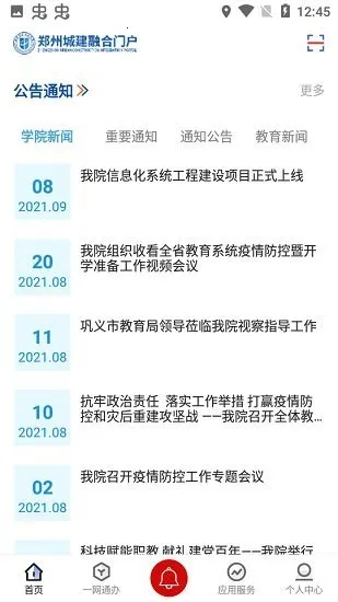 ���ǽ�v2.1.7 �ֻ���