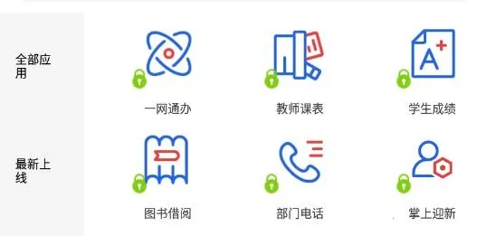 爱城建 爱城建