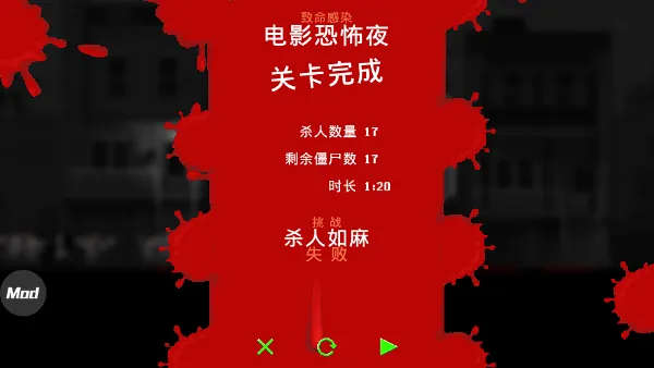 �ֲ���ʬ֮ҹ��׿���ֻ���