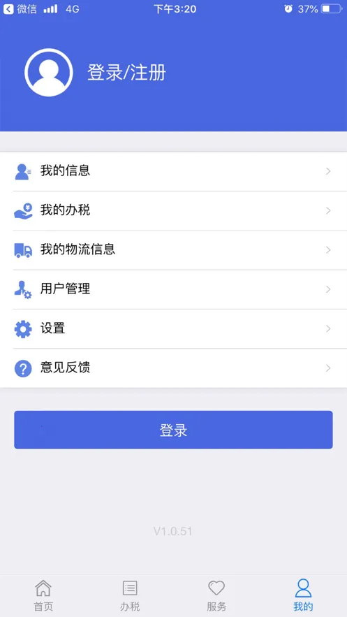 ����˰��׿���ֻ���v1.1.80 �ֻ���