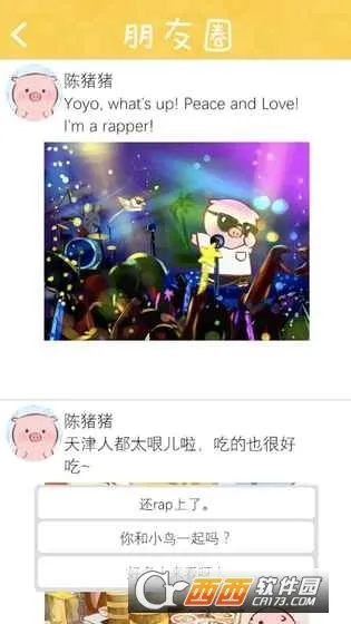 ��ʳ��С���Ĵ�ð��v2.1 ��Ѱ�