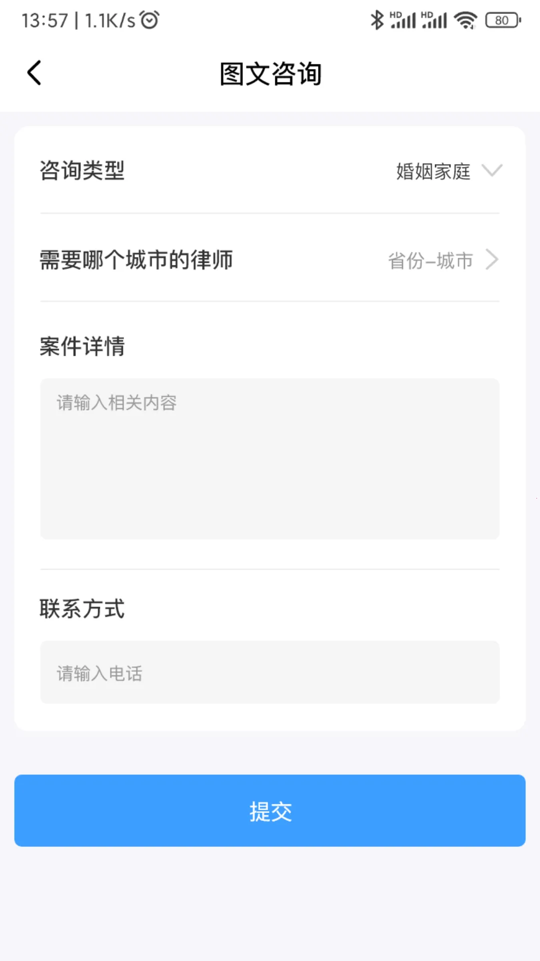 ������ʦv4.1.0 �ֻ���