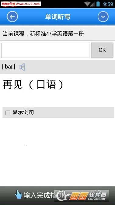 �漣����Ӣ��2026�ٷ�����v8.13 ��Ѱ�