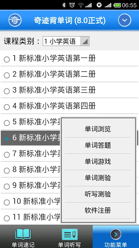 �漣����Ӣ��2026�ٷ�����v8.13 ��Ѱ�