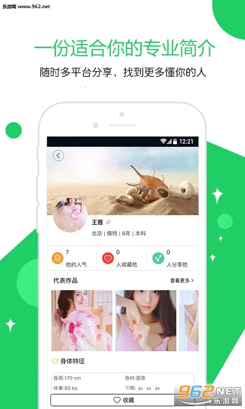 ��������v3.7.0 �ٷ�����