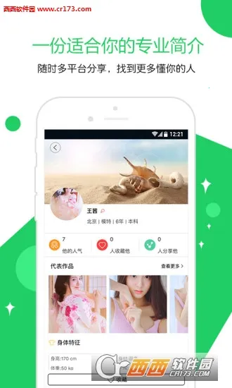 ��������v3.7.0 �ٷ�����