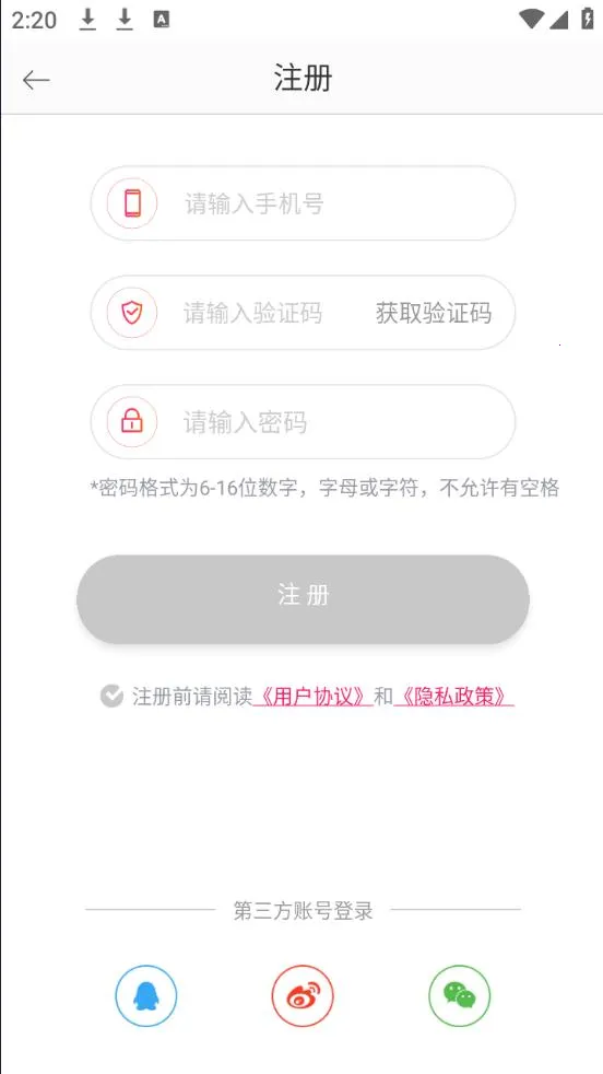 ֪������2026���°汾v1.3.7 ��׿��