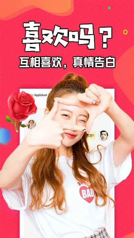 ֪������2026���°汾v1.3.7 ��׿��