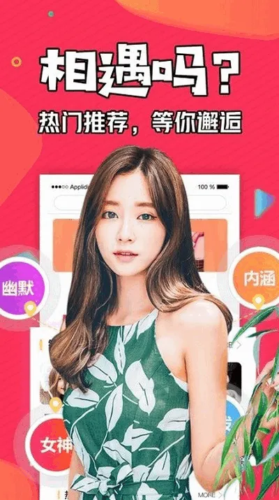 知富美聊2026最新版本 知富美聊2026最新版本