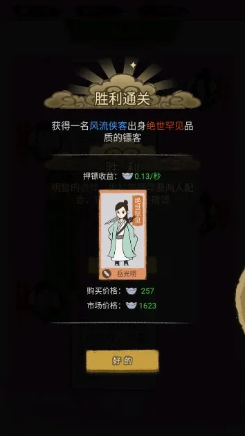 �����ھ�2026���ذ�װv1.0.38 �ֻ���