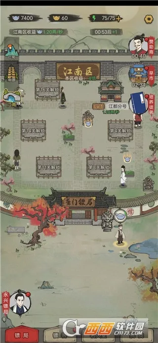 �����ھ�2026���ذ�װv1.0.38 �ֻ���