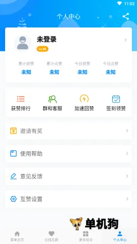 QQ����2026���°汾v9.1.6 �ֻ���