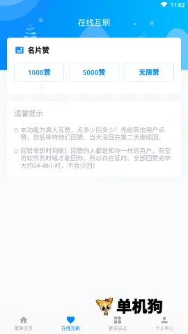 QQ����2026���°汾v9.1.6 �ֻ���