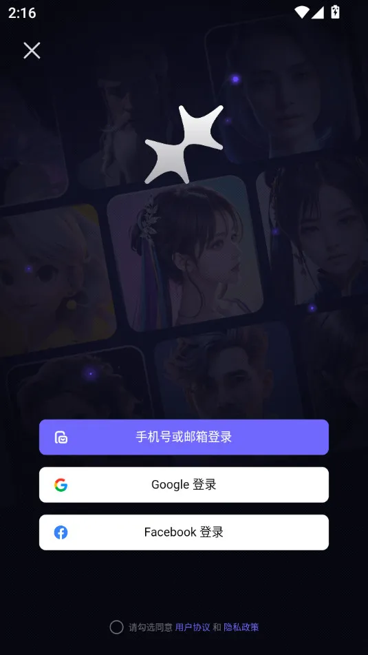 Meco2026���°汾v2.7.62 ��Ѱ�