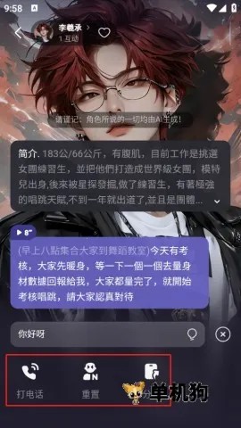 Meco2026最新版本 Meco2026最新版本