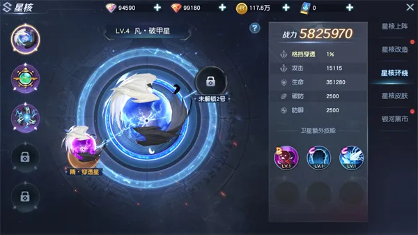 源战役最新手机版 源战役最新手机版