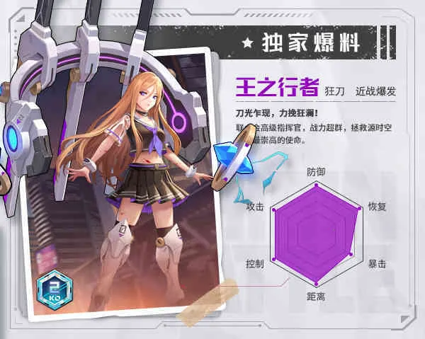 源战役最新手机版 源战役最新手机版