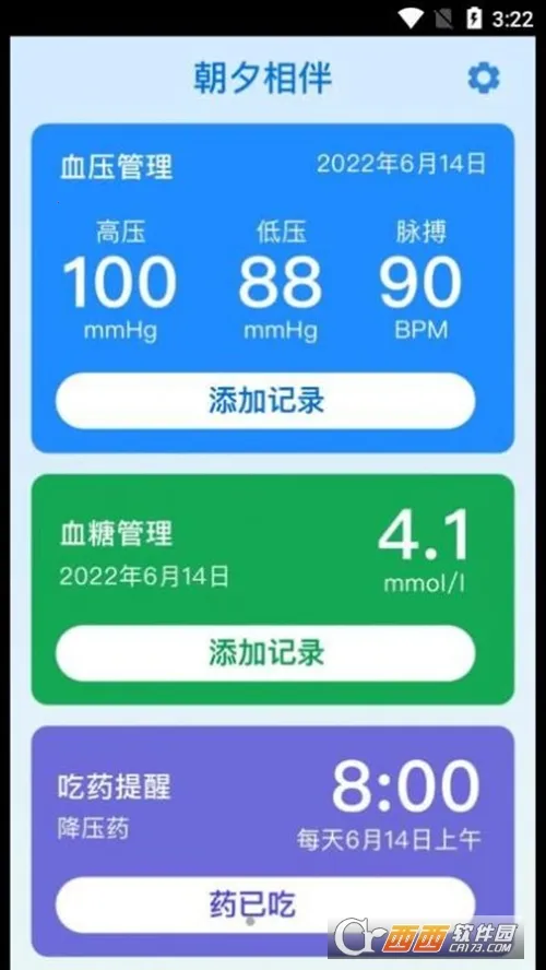 ��Ϧ���2026���ذ�װv2.0.3 ��Ѱ�