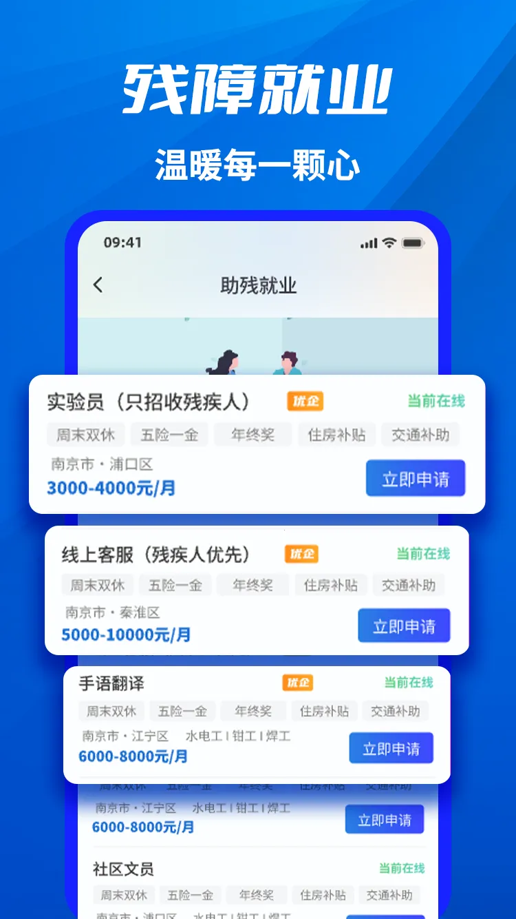 ǧ��ְ��v3.9.92 ��׿��