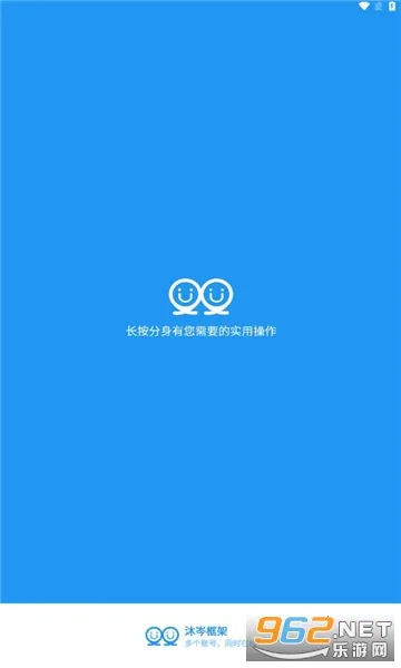 ��᯹������ֱװ2026���°汾v1.0 ��׿��