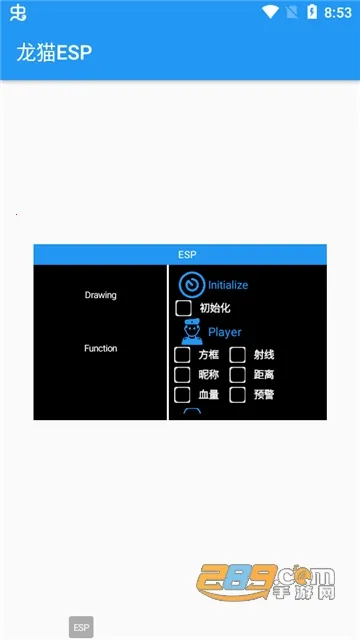 ��᯹������ֱװ2026���°汾v1.0 ��׿��