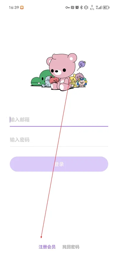 Lysn最新手机版 Lysn最新手机版