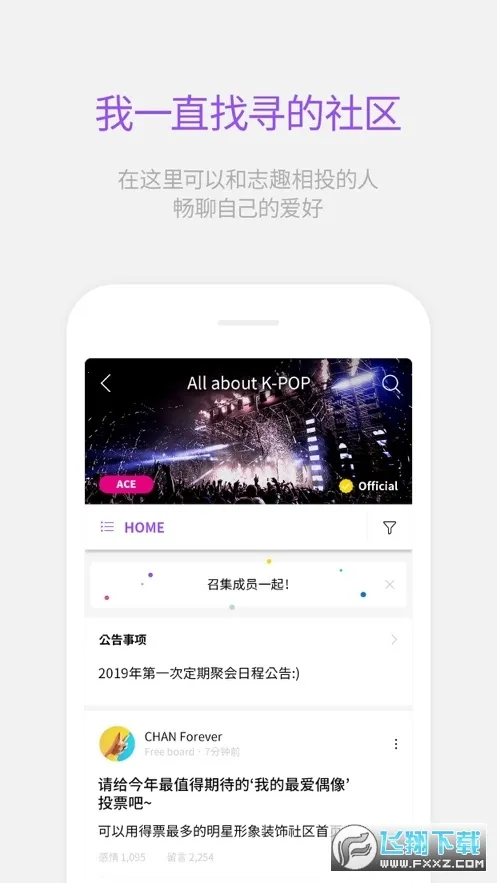 Lysn�����ֻ���v1.6.9 ��׿��