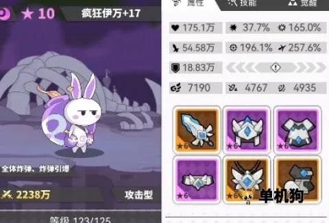 使魔计划最新手机版 使魔计划最新手机版