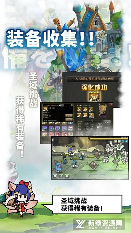 使魔计划最新手机版 使魔计划最新手机版