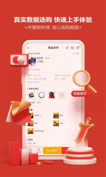 �ر���2026���°汾v5.90.0 ��׿��