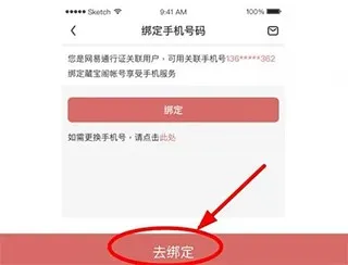 藏宝阁2026最新版本 藏宝阁2026最新版本
