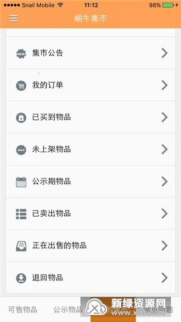�ر���2026���°汾v5.90.0 ��׿��