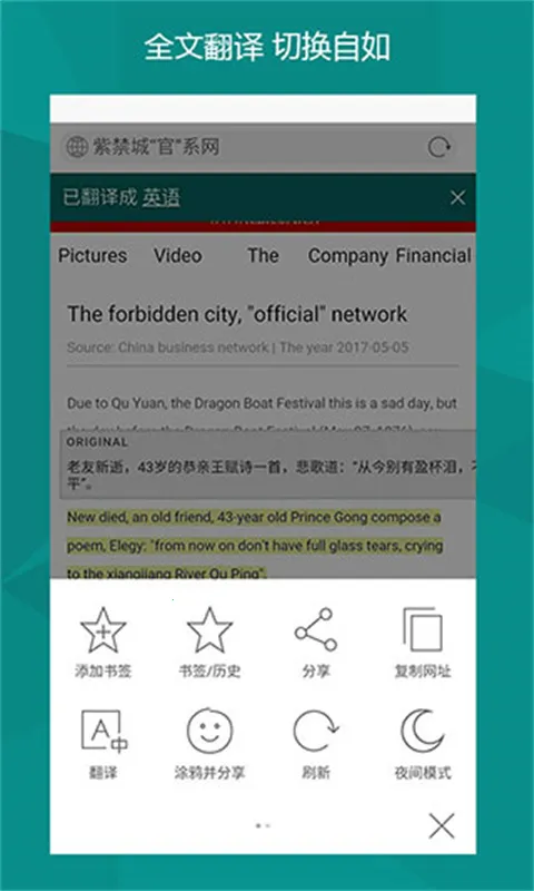BingAI2026�ٷ�����v1.0 �ٷ�����