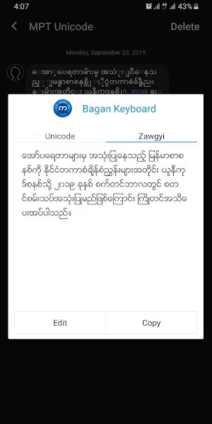 bagankeyboardv14.53 ��Ѱ�