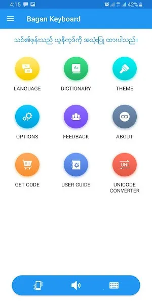 bagankeyboardv14.53 ��Ѱ�