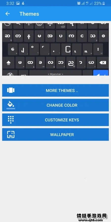 bagankeyboardv14.53 ��Ѱ�