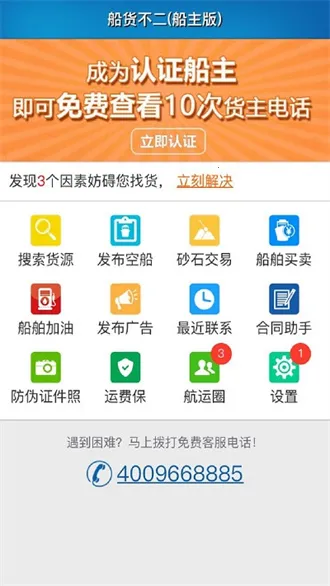 ������������v3.2.89 �ٷ�����