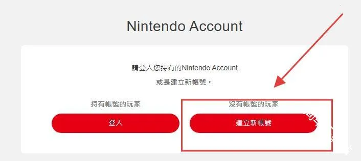 任天堂香港2026下载安装 任天堂香港2026下载安装