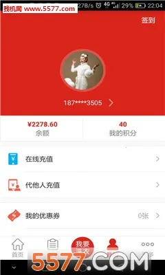 ����ϴ�������ֻ���v1.2.6 ��׿��