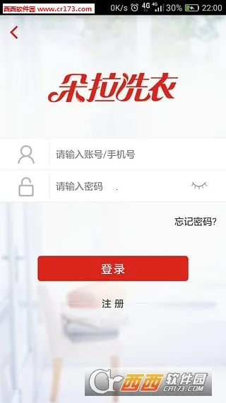 ����ϴ�������ֻ���v1.2.6 ��׿��