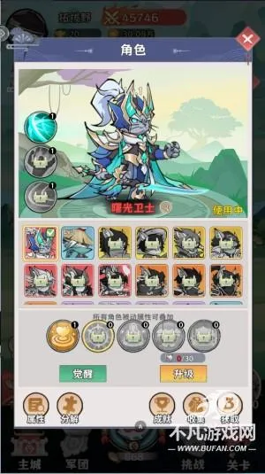 探探猫大作战 探探猫大作战