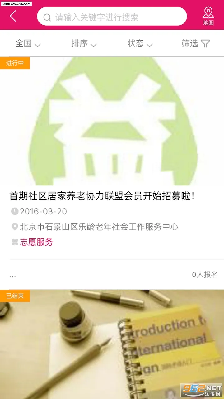 ��﹫�氲׿���ֻ���v4.5.1 �ٷ�����