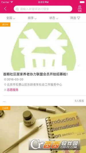 ��﹫�氲׿���ֻ���v4.5.1 �ٷ�����