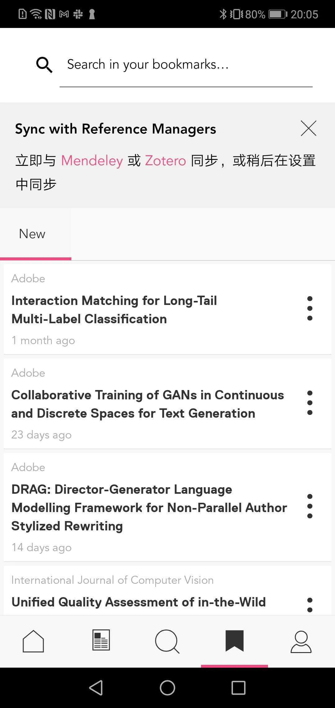 Researcherv3.39.0 �ٷ�����