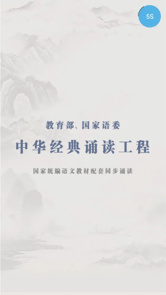 �л�����ʫ�ʷּ��ж�v1.6.1 �ֻ���