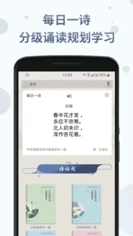 �л�����ʫ�ʷּ��ж�v1.6.1 �ֻ���