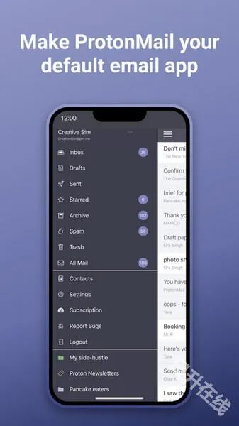 ProtonMail邮箱 ProtonMail邮箱